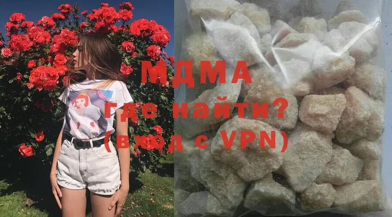 MDMA кристаллы  omg онион  Губкин 